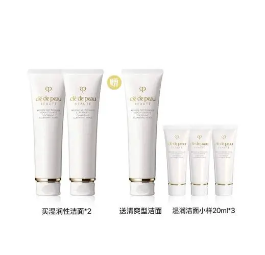 cpb洗面奶怎么看是滋润还是清爽