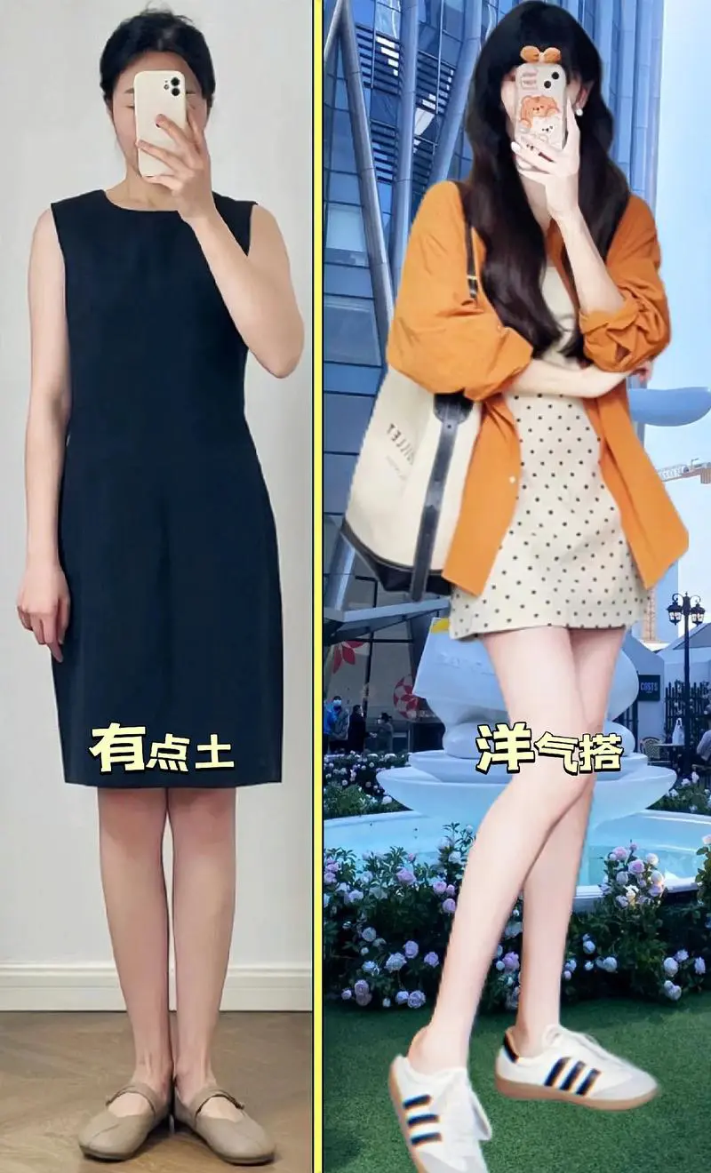 夏季橘色上衣怎么搭配