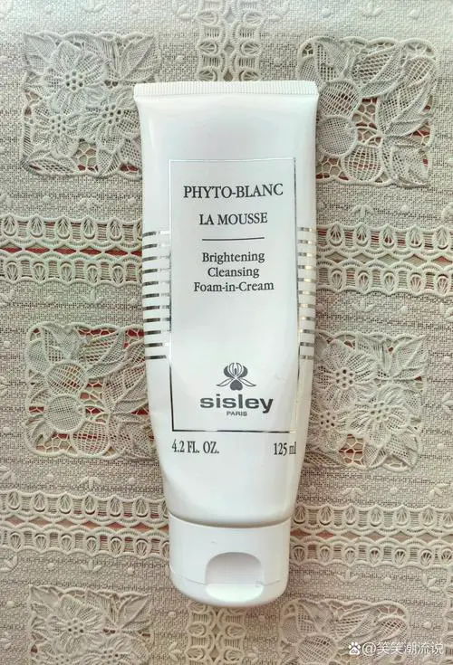 Sisley的洗面奶怎么样