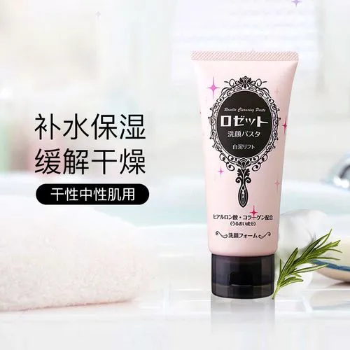 诗美留屋洗面奶怎么样