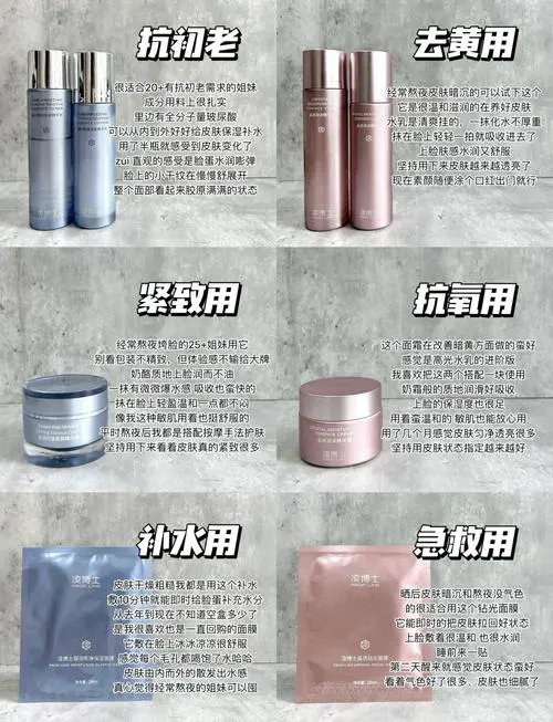 皮肤干怎么搭配护肤品