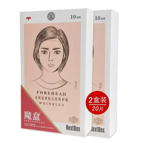 魔盒的面膜效果怎么样