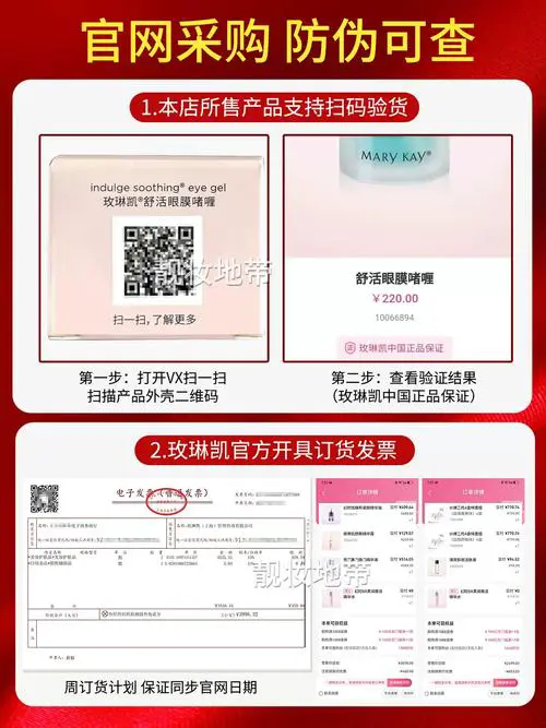 玫琳凯2号洗面奶怎么用