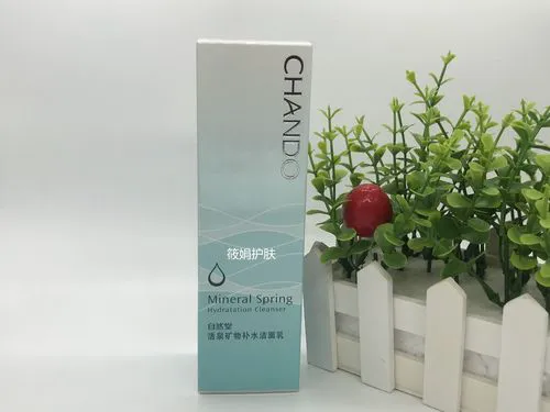 自然堂活泉的洗面奶怎么样