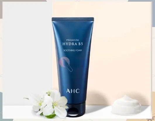 怎么鉴定ahc洗面奶的真假