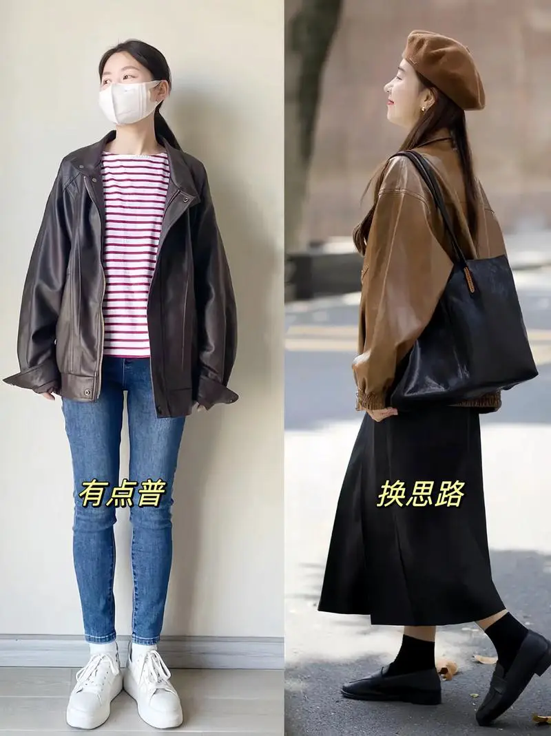 皮衣加裙子怎么搭配鞋子