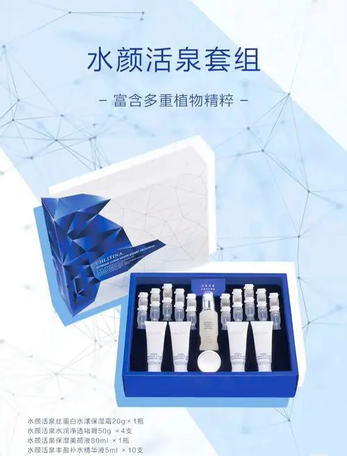 活泉水漾补水面膜怎么样