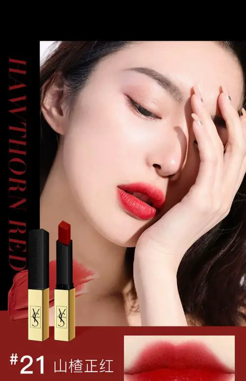 什么口红最滋润