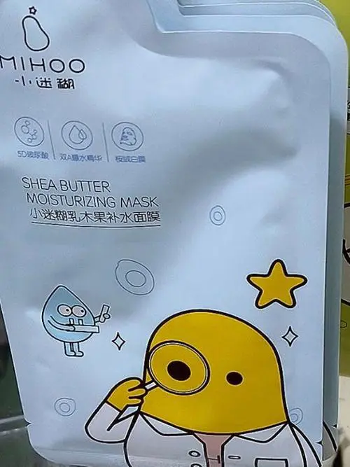 怎么样介绍小迷糊面膜