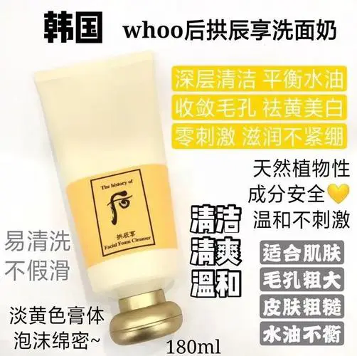 后洗面奶怎么用法