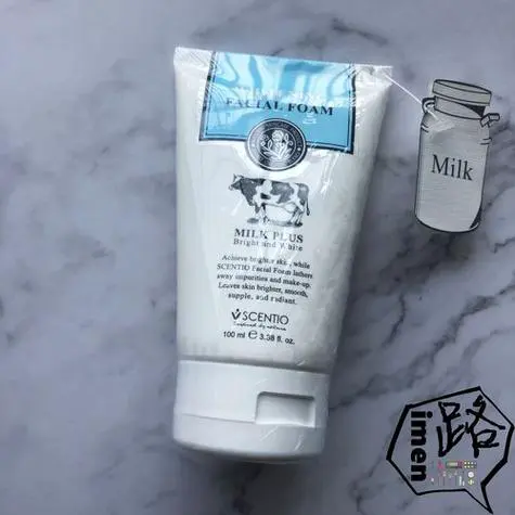 q10泰国牛奶洗面奶怎么样