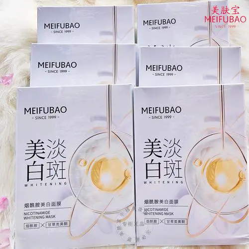 美肤宝的面膜到底怎么样呢