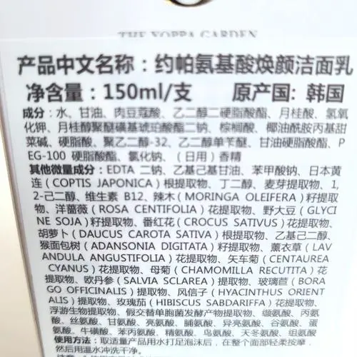 韩国婚纱洗面奶怎么样