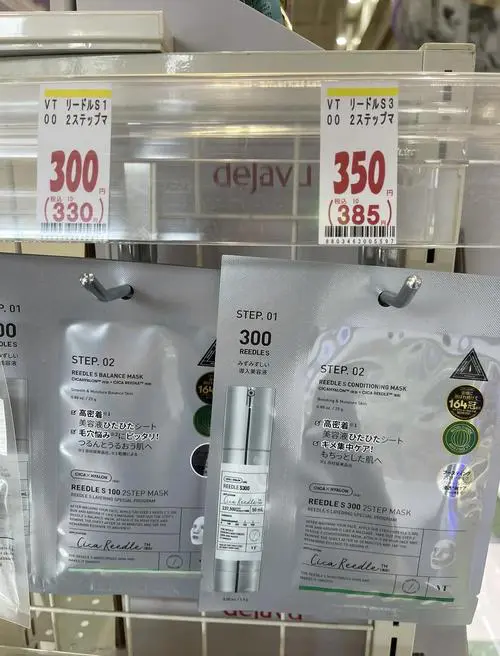 药房卖的面膜怎么样