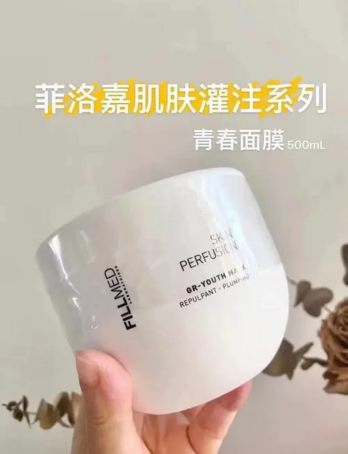 青春肽面膜效果怎么样