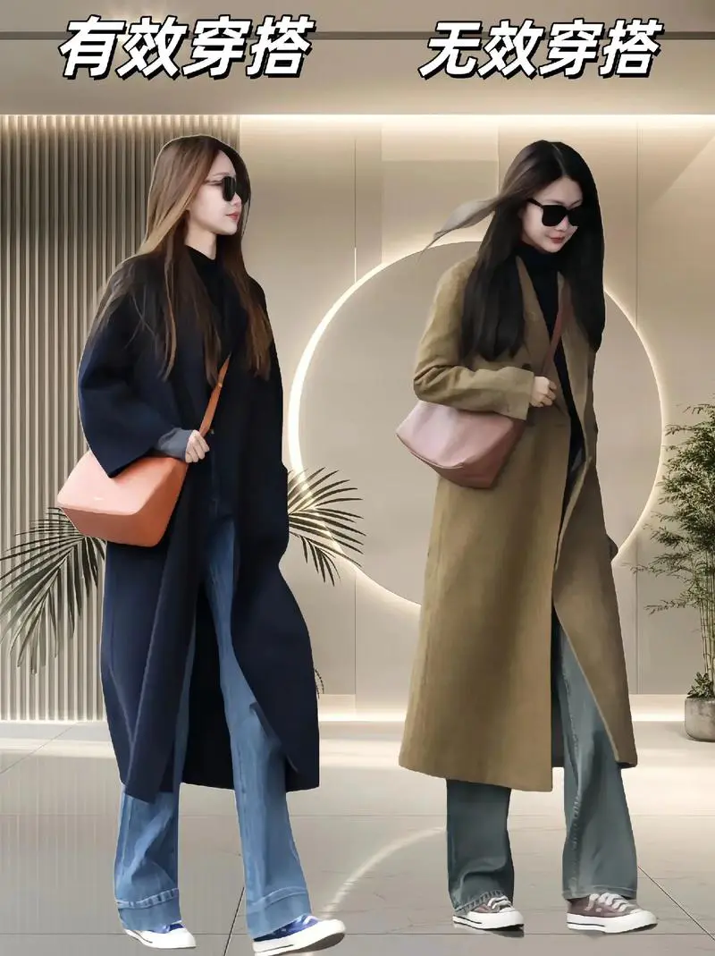 秋冬怎么搭配衣服女