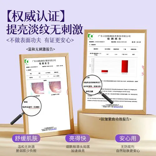 千纤草面膜怎么样