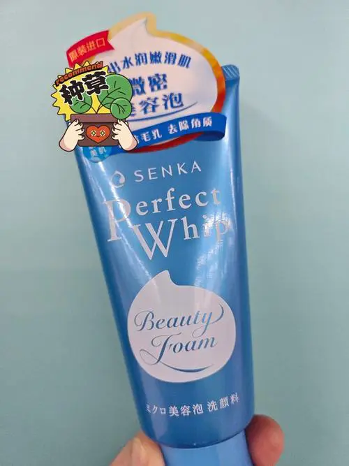 资生堂专科洗颜洗面奶怎么样