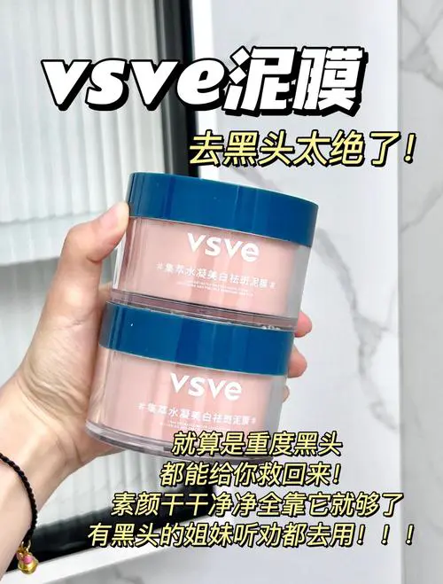 去黑头后敷面膜怎么样