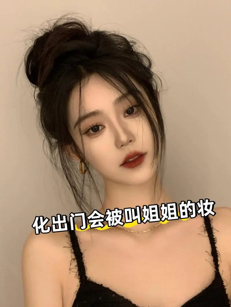 眼影和唇膏怎么搭配