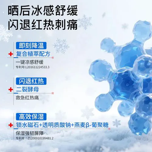 深层滋养面膜怎么样