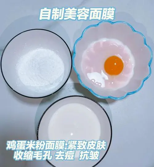 自制面膜效果怎么样