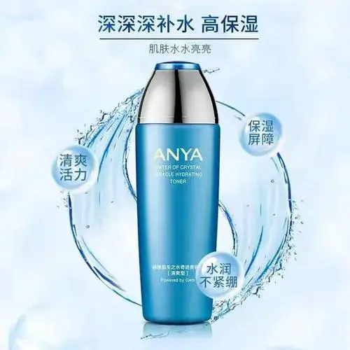 韩雅晶生洗面奶怎么样