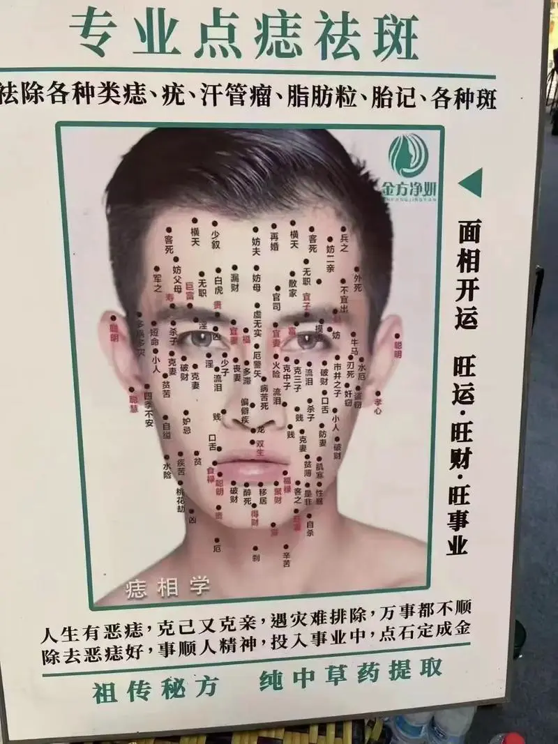 什么季节适合点痣