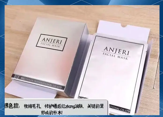 ray面膜金银怎么搭配使用