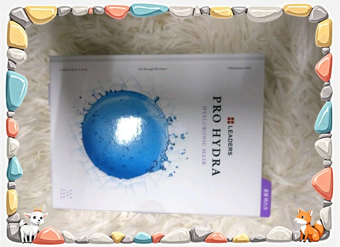 丽资生物蚕丝面膜怎么样