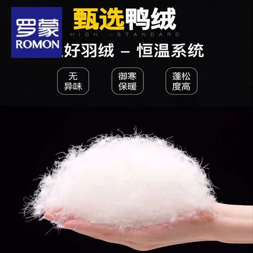 黑色羽绒马甲怎么搭配男生