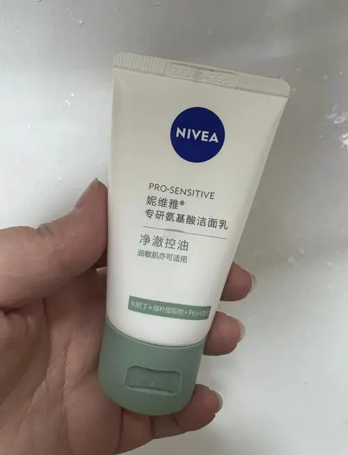 妮维雅女士洗面奶怎么样