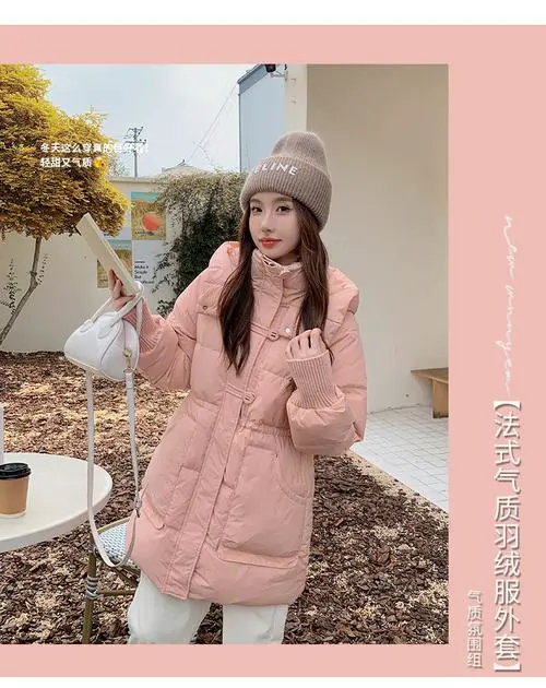 长到小腿的粉色羽绒服怎么搭配衣服