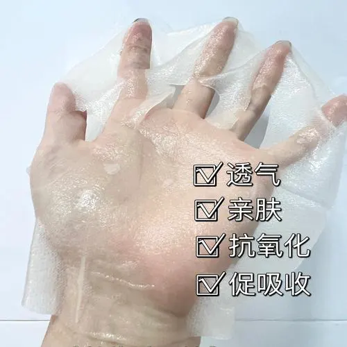 亮透维c黑面膜怎么样