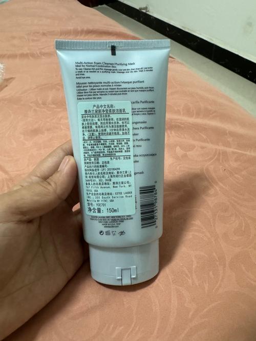 外国洗面奶怎么看保质期