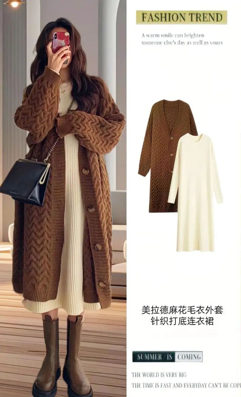 咖色长款毛衣怎么搭配衣服