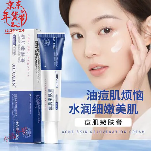 集集小屋面膜怎么样