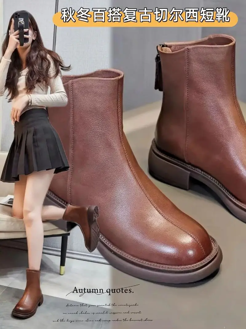 切尔西短靴怎么搭配