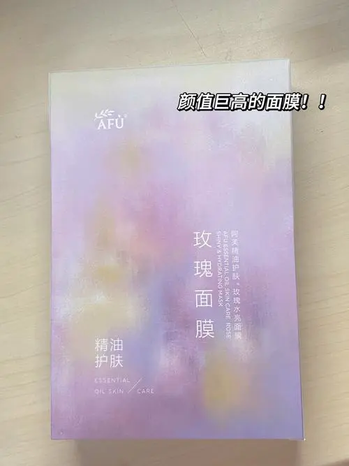 玫瑰水养面膜怎么样