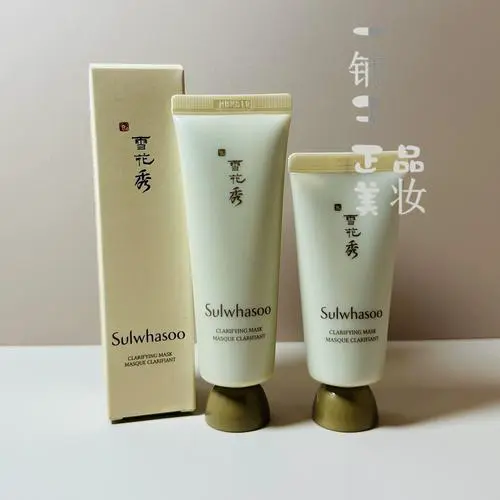 雪花秀修护面膜效果怎么样