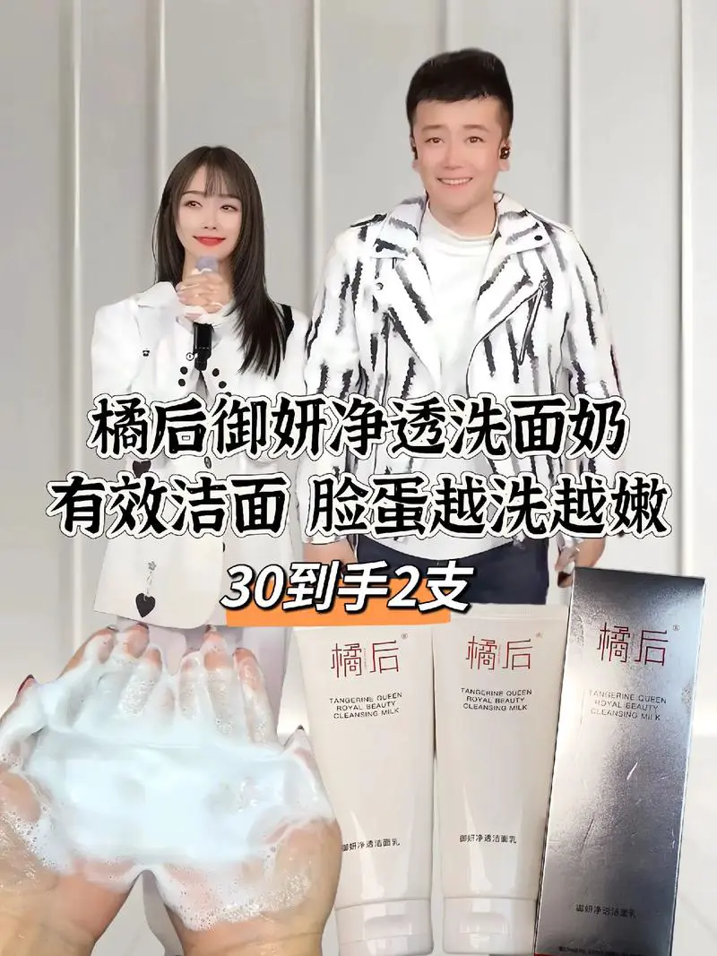 洗面奶洗完后怎么保湿