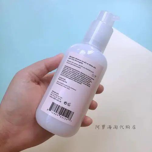 美国卸妆洗面奶怎么样