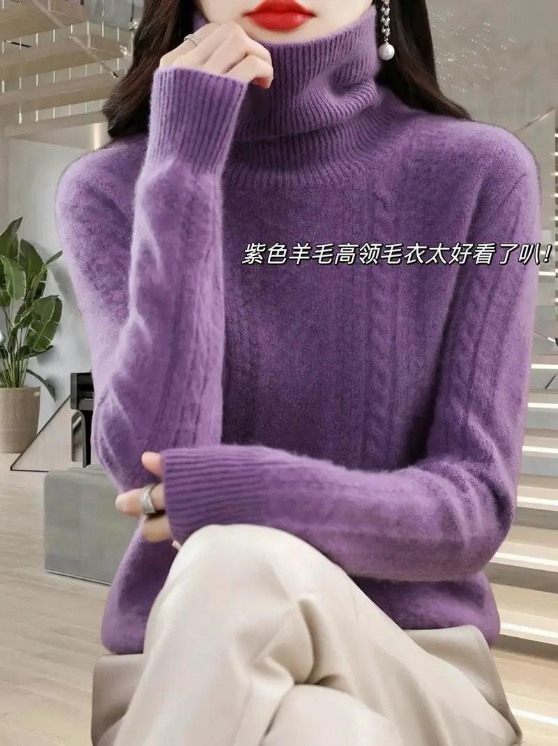 紫色高领毛衣怎么搭配外套