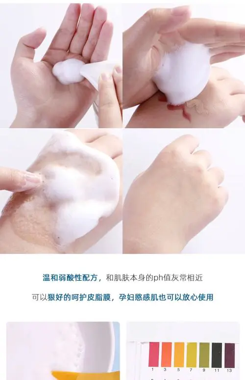 珂润泡沫洗面奶怎么起泡