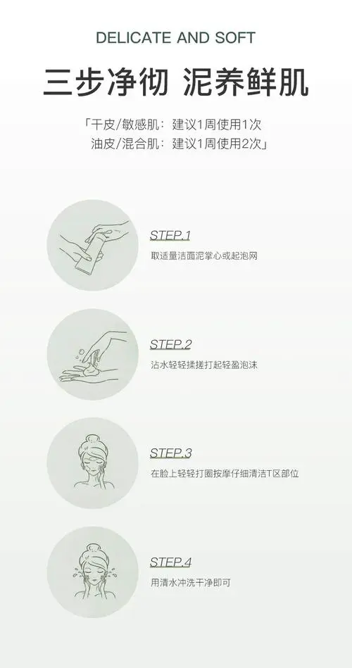 洗面奶洗手臂怎么样