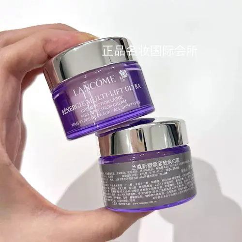 兰蔻塑雪花霜颜面膜怎么样