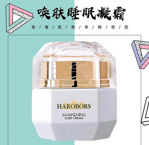 萌芭莎面膜怎么样