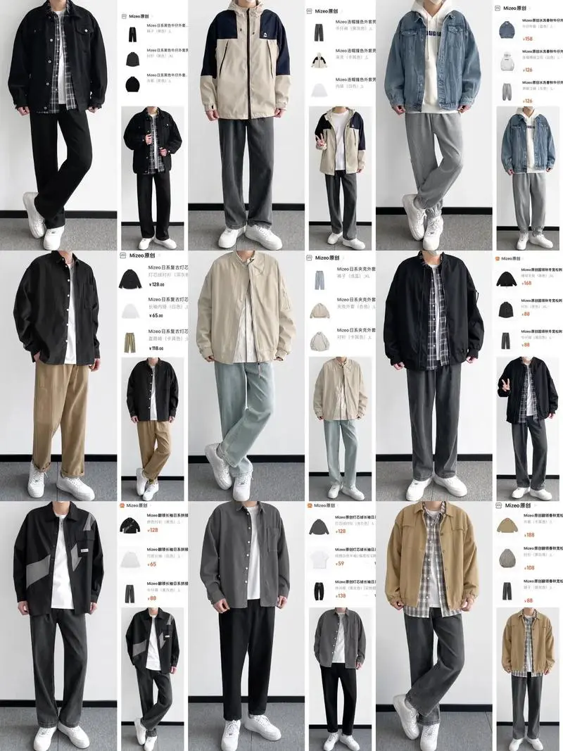 穿牛仔衣配什么裤子