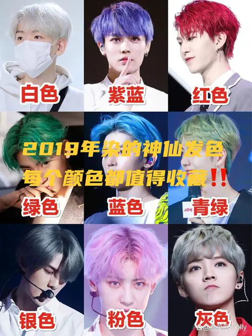 暖白皮适合什么颜色