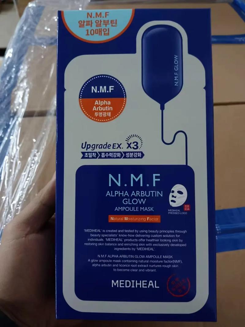 美迪惠尔胶原面膜怎么样